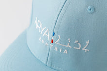 Load image into Gallery viewer, Milana Blue and White ARYA ASSYRIA logo Baseball Cap